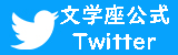 wTwitter