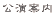 ē