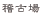 mÏ