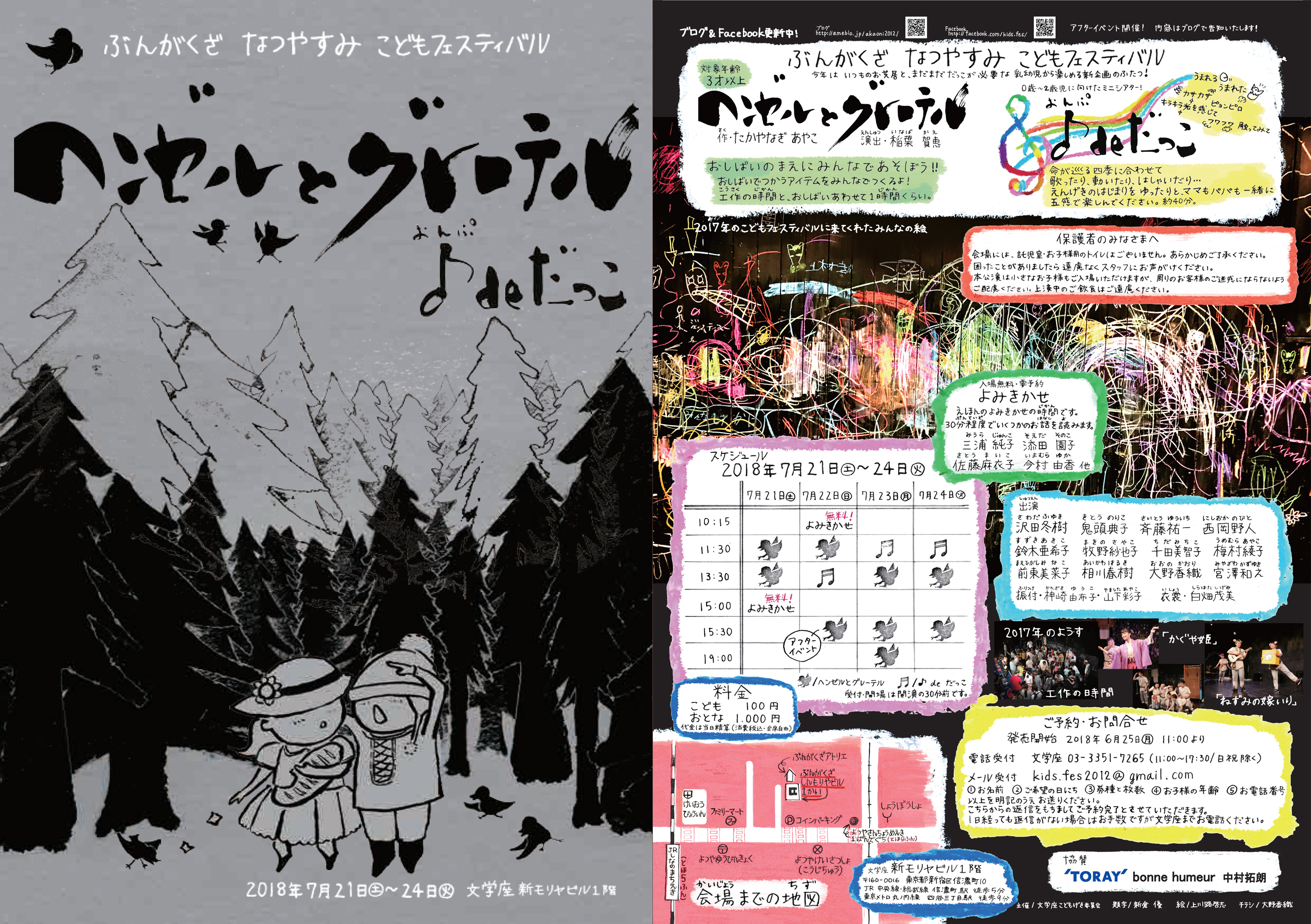 0721.jpg(250679 byte)