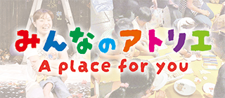 ���ǂ�����WS